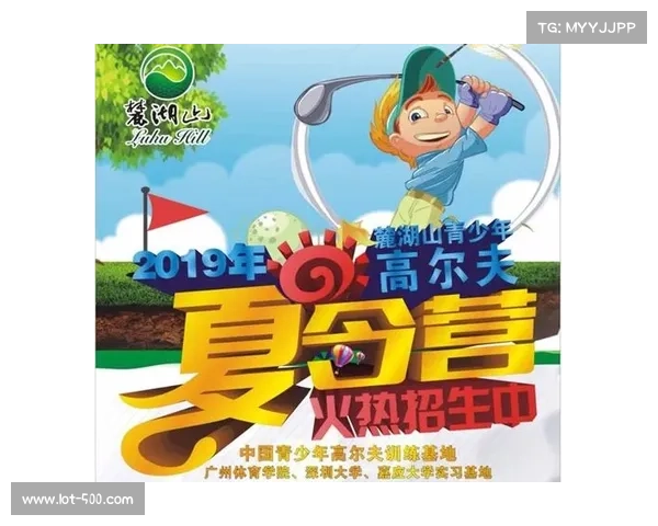中国高尔夫协会青少年考级制度:道德评分项的新变革 中国高尔夫协会青少年考级制度:道德评分项的新变革