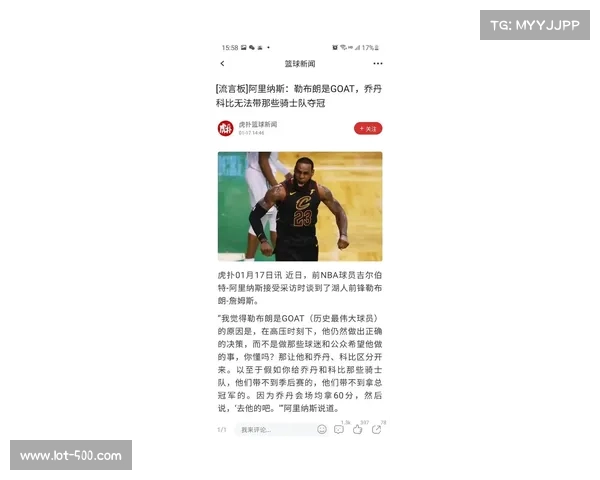 詹姆斯伤情引热议以文胖回应是否因打高尔夫导致受伤 詹姆斯伤情引热议以文胖回应是否因打高尔夫导致受伤