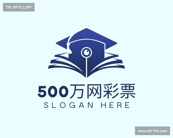 关于500万网彩票